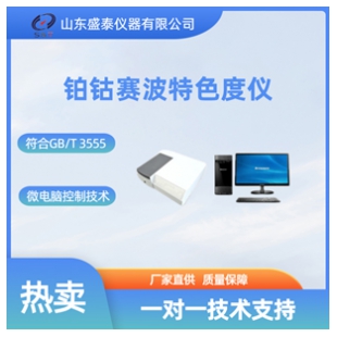 杭州研特色度仪中的计算机技术咨询 专业解析与价值实现