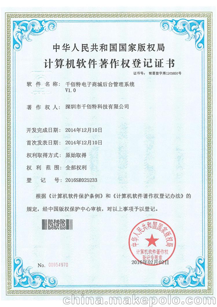 技术创业服务 从构想到落地的全方位支持体系